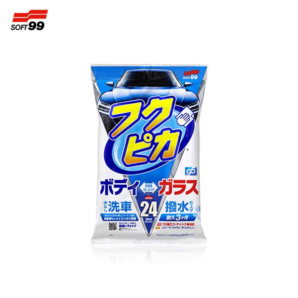 フクピカ 車 ボディガラス 大容量24枚入 Gen5 W-462 水なし洗車 汚れ落とし お手入 コーティング車もOK ソフト99 00462