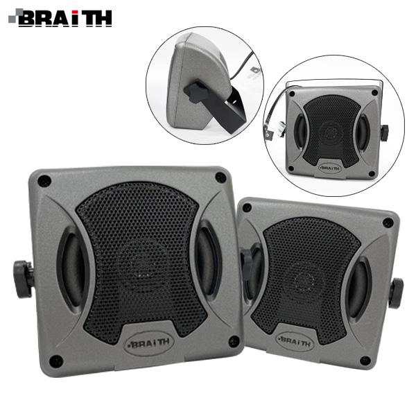 BRAITH（ブレイス） サテライトスピーカー 80W DC12V専用 コンパクト