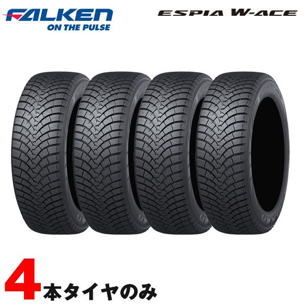 FALKEN（ファルケン） スタッドレスタイヤ ESPIA W-ACE FALKEN 195 
