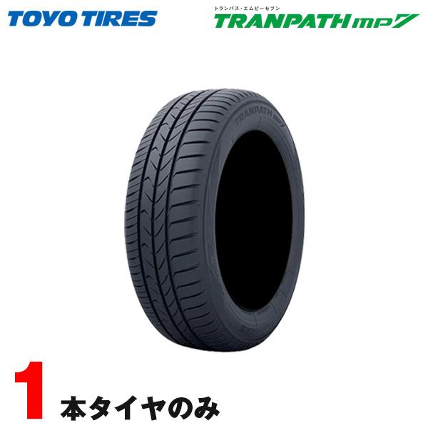 195/60R16 89H 1本 TOYO TRANPATH mp7 トーヨー サマータイヤ 