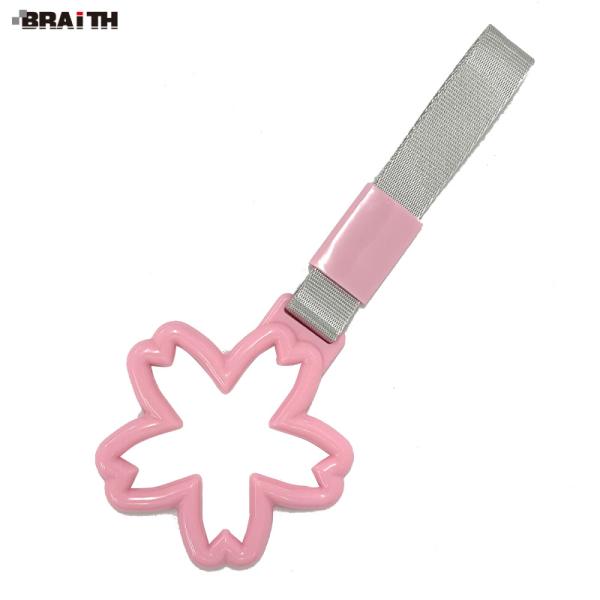 BRAITH(ブレイス) 桜つり輪 BG-910 ピンク