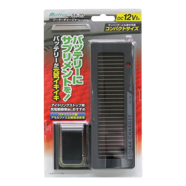 他サイト： ソーラーチャージャー 太陽光発電 車のバッテリーに DC12V車用 アイドリングストップ車等 コード約2m 最大出力0.3W(25mA) 大自工業 SA-20の商品画像