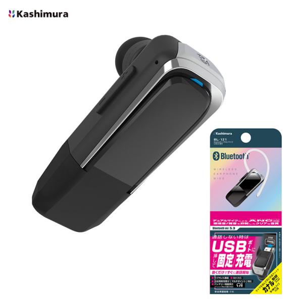 Bluetoothイヤホンマイク 通話専用モデル ブラック USB-A Bluetooth ver5.3 耳掛けフック ハンズフリー  Kashimura BL-121