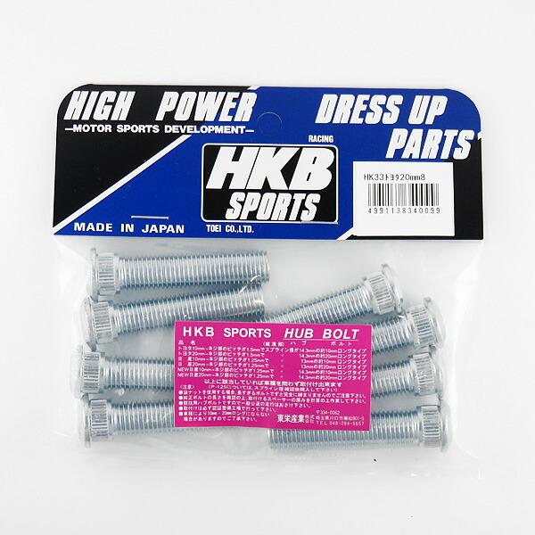 HKB/東栄産業：ロングハブボルト 20mm トヨタ 4穴 P1.5/14.3 8本入/HK33