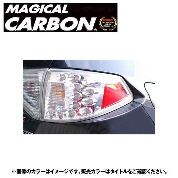 ハセプロ テールランプ マジカルカーボン ブラック インプレッサ WRX