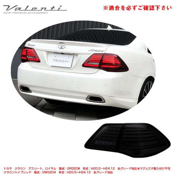 ヴァレンティ（VALENTI） ジュエル LEDテール REVO シーケンシャル