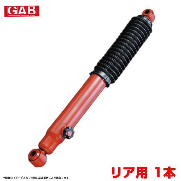 ジムニーJA22 ショックアブソーバー(GAB) ショックアブソーバー リア 1本 ジムニー JA12 JA22 H7/11〜 4WD