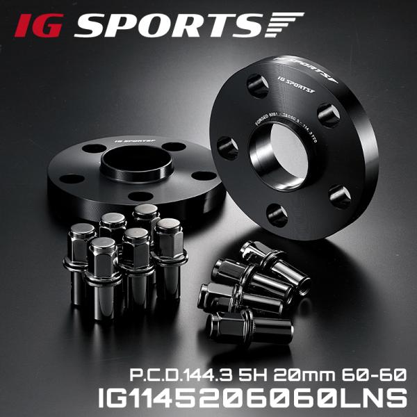 トヨタ用 ワイドトレッドスペーサー スモーク スーパーロングナット PCD114.3 5H 20mm 60-60 IG ワイトレ  IG SPORTS  IG1145206060SLNS