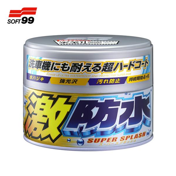 他サイト： 激防水ワックス パール&amp;メタリック車用 固形 300g /ソフト99 No.00344/の商品画像