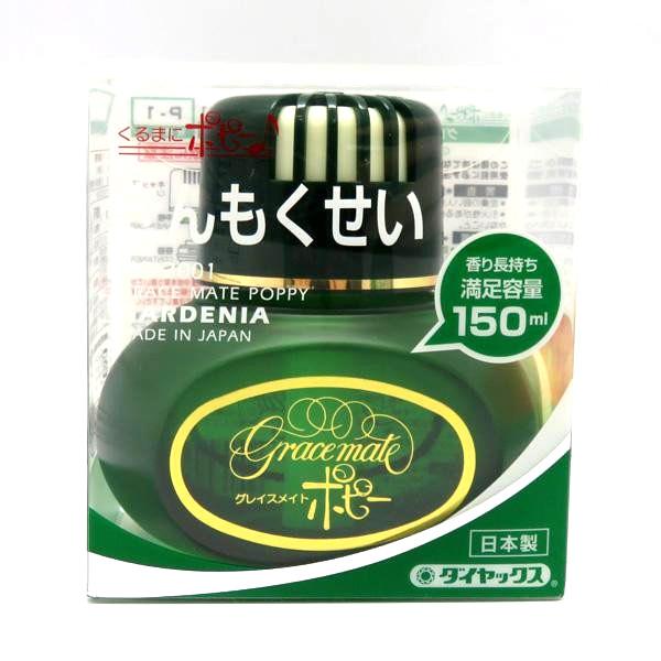 ダイヤケミカル グレイスメイトポピー キンモクセイの香り 芳香剤 リキッドタイプ 01 カー用品通販のホットロードパーツ 通販 Yahoo ショッピング