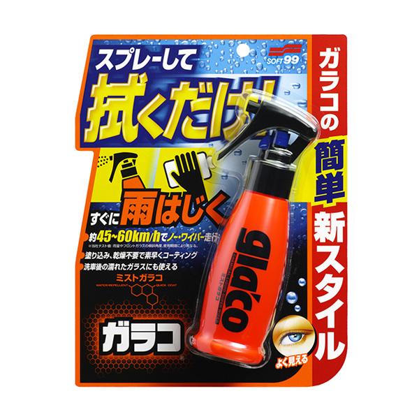 洗車用品　シュアラスター　99工房　SOFT99 ガラコ　補修用品　ばら売り可 ソフト99 ガラコ ミストガラコ 濡れた状態で使用可能 スプレー型 洗車
