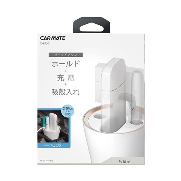 アイコス 収納 車の人気商品 通販 価格比較 価格 Com