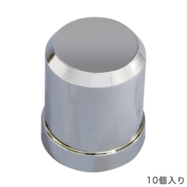 CV-138 22mm 6セット 60個 デコキャップ ハブボルトメッキカバー