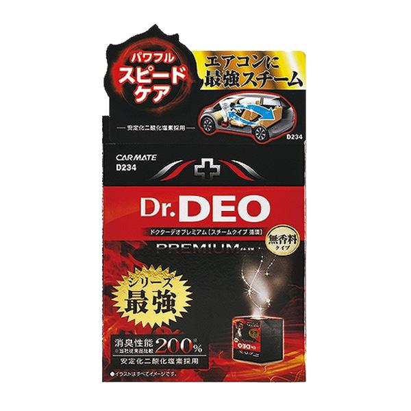 消臭剤 ドクターデオプレミアム スチームタイプ 循環 無香料 スピードケア 車 カーメイト D234 カー用品通販のホットロードパーツ 通販 Yahoo ショッピング