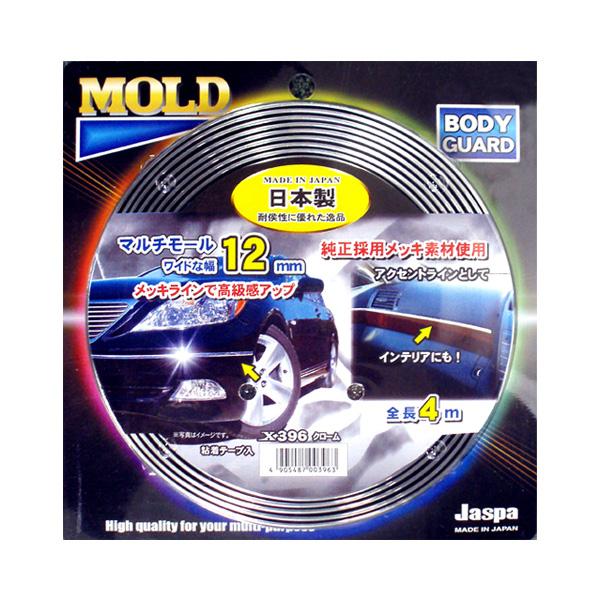 メッキモール マルチモール クローム 4m巻 幅12mm 日本製 車 Jaspa クリエイト X396 カー用品通販の ホットロードパーツ 通販 Yahoo ショッピング