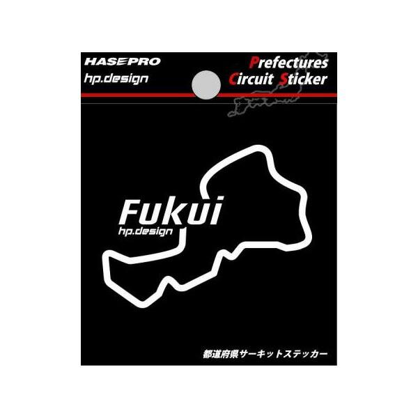都道府県サーキットステッカー 福井県 H70mm W70mm 白文字 シール デカール ハセプロ Tdfk 11 カー用品通販のホットロードパーツ 通販 Yahoo ショッピング