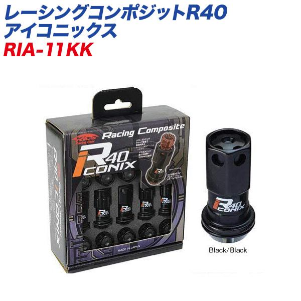 KYO-EI ロック&ナット レーシングコンポジットR40 アイコニックス M12 
