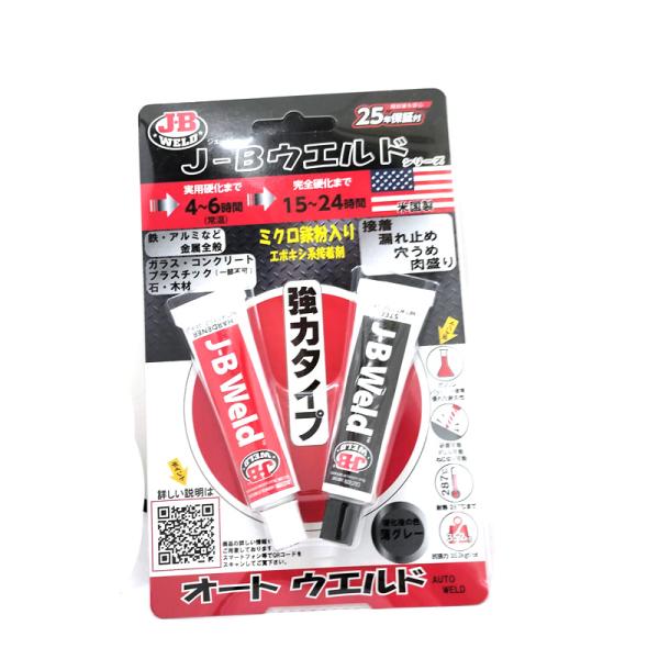 市場 J-B WELD JB クイックウエルド エポキシ接着剤 ダークグレー 53.6g 耐熱温度148℃ 鉄 アルミ ガラス FRP 石 木材 KW-20Z MH931 ホルツ Holts アルミメッシュシート 50mm×90mm HD店