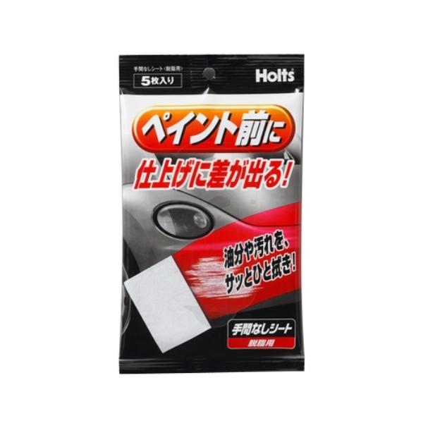 他サイト： 手間なしシート 脱脂用 200×300mm 5枚入り ホルツ/Holts MH993の商品画像