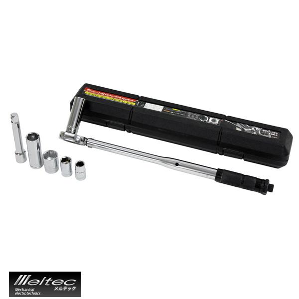 他サイト： トルクレンチDX 6pcsセット 設定値：28-210N・m 設定値ロック機構付 タイヤ交換 オイル交換 メルテック/大自工業 F-93の商品画像