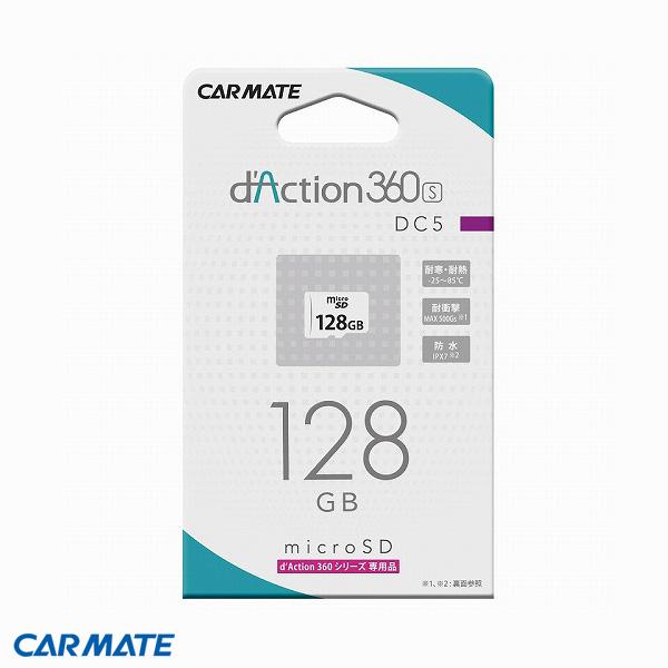 micro SDカード 128GB d'Action ダクション360シリーズ専用 録画
