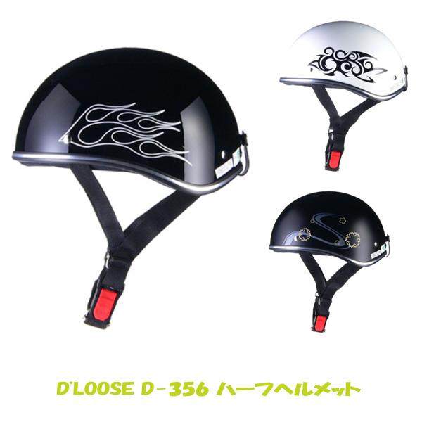 バイク ヘルメット 半ヘルの人気商品 通販 価格比較 価格 Com