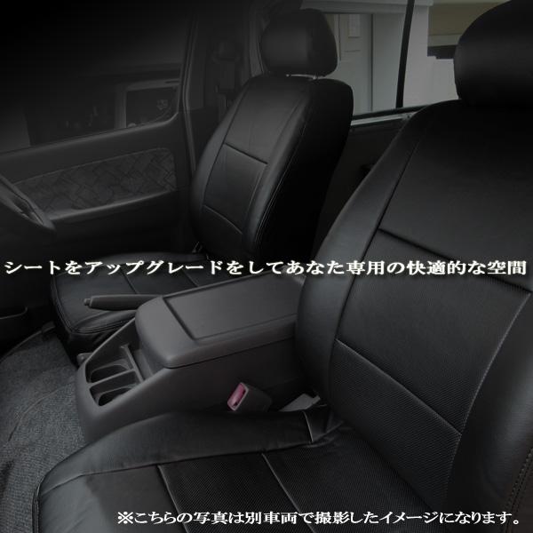 フロント シートカバー 運転席 助手席 エブリイバン DA17V JOIN/JOIN 