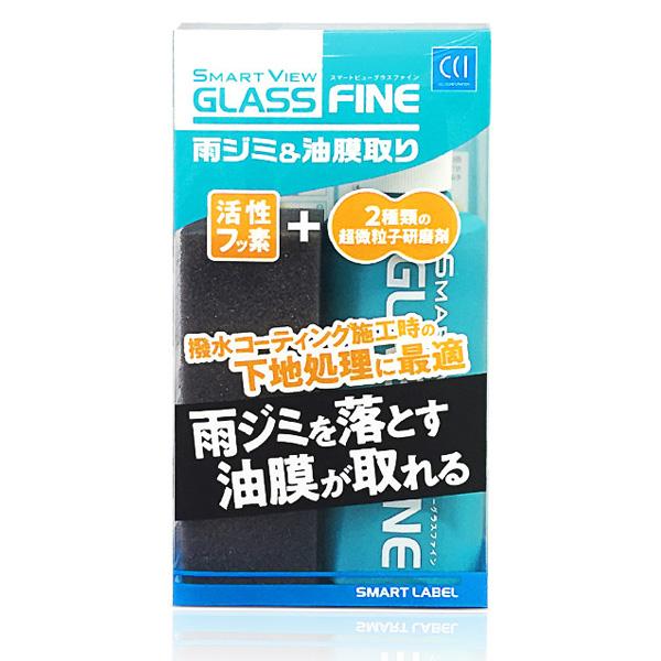 ガラス 研磨剤の人気商品 通販 価格比較 価格 Com