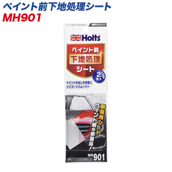 ペイント前下地処理シート ワックス 油分除去に 両面テープ 接着剤使用時の前処理にも Mh 901 カー用品通販のホットロードパーツ 通販 Yahoo ショッピング