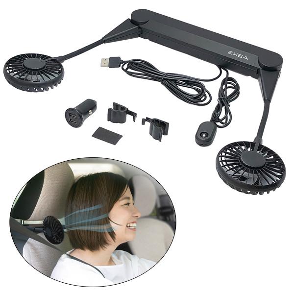 ヘッドレストファン 12v車専用 車載扇風機 カーファン ヘッドレスト取付け 風量調節 角度調整可能 後部座席も可 星光産業 Ee 109 カー用品通販のホットロードパーツ 通販 Yahoo ショッピング