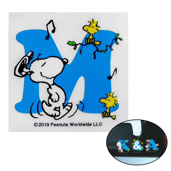 スヌーピー Snoopy イニシャルステッカー M アルファベット W70mm Hmm シール 明邦 Meiho Sn223 カー用品通販のホットロードパーツ 通販 Yahoo ショッピング