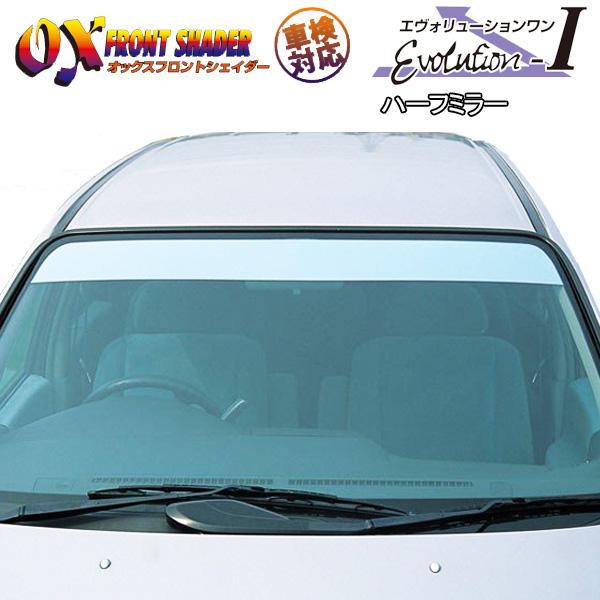 まとめ買い オックスフロントシェイダー カローラランクス ドアバイザーカローラランクス サイドバイザー E1系 グリーンスモーク 車