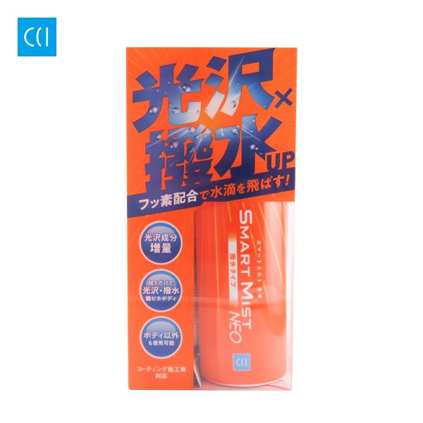 エキパイ焼け取り剤比較 Beginner S Luck