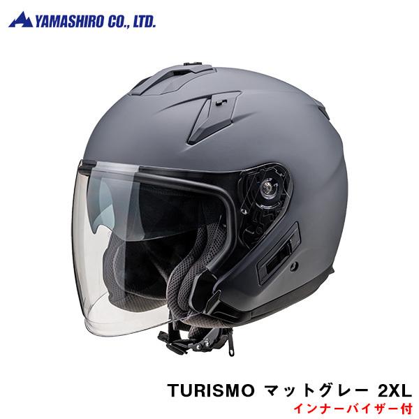 Turismo ヘルメット マットグレー 2xl ジェットヘルメット インナーバイザー付 原付 バイク用 高機能 山城 ヤマシロ Fh 003a カー用品通販のホットロードパーツ 通販 Yahoo ショッピング