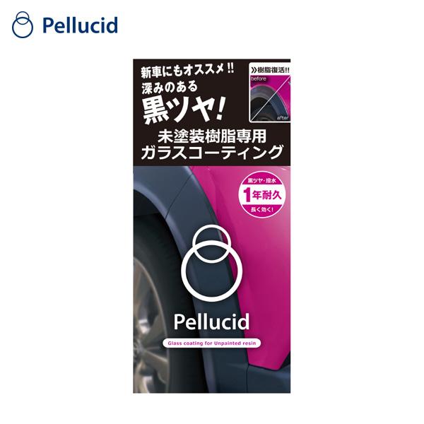 未塗装樹脂専用ガラスコーティング 洗車 撥水 黒艶 1年耐久 車 メンテナンス 水はじき ペルシード Pellucid Pcd 25 カー用品通販のホットロードパーツ 通販 Yahoo ショッピング