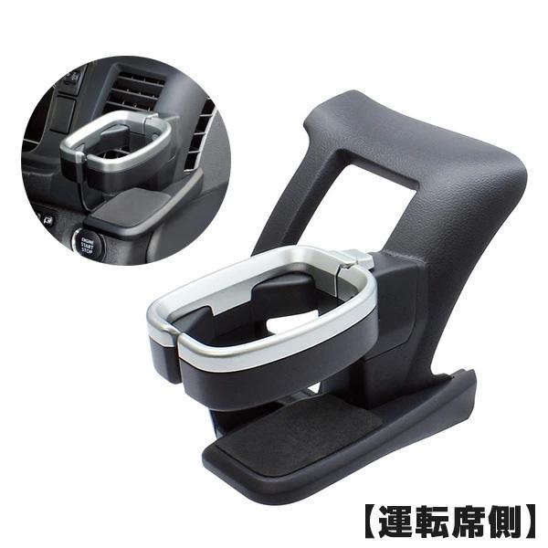 他サイト： 200系 4型/5型/6型/7型/8型 ハイエース専用 ドリンクホルダー 【運転席用】 車種専用設計 ヤック SY-HA1の商品画像