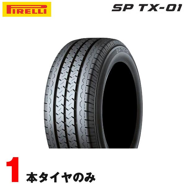 DUNLOP（ダンロップ） サマータイヤ SPTX01 DUNLOP 175/80R14 88S 1本 