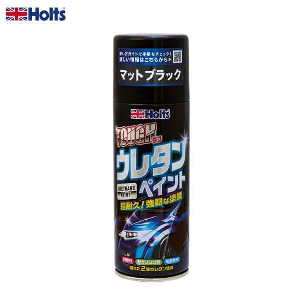 タフウレタンマットブラック 320ml スプレー缶 2液性ウレタン塗料 耐候性・耐ガソリン性・耐衝撃 外装ペイント ホルツ/Holts MH11623