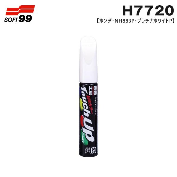 ^b`Abvy z_ NH883P v`izCgP 17720 12ml y Mhh yCg C \tg99 H7720