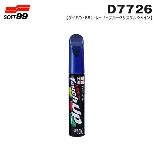 ディールデザイン「ロイヤルプリズン 999027」可動品 ロイヤルプリズン 999027 - VOLTAGE