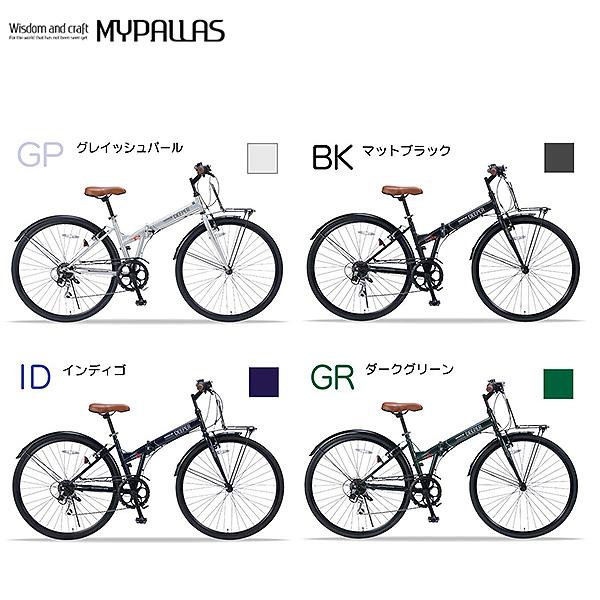折り畳み 折畳み 通勤 街乗り レジャー 折りたたみシティクロス 折り畳み 折畳み 通勤 街乗り レジャー 折りたたみシティクロス