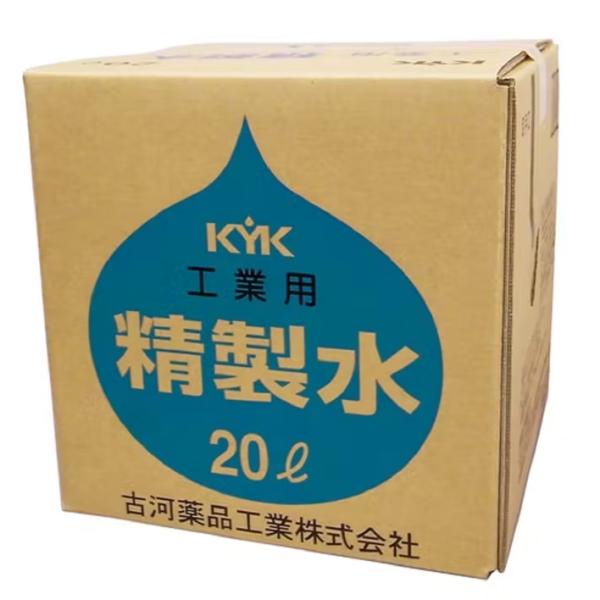 古河薬品工業 工業用精製水 20L  05-201