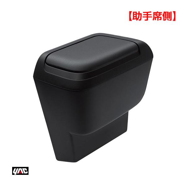 【助手席用】 90系 ノア・ヴォクシー専用 サイドBOXゴミ箱 ZWR/MZRA9# 車種専用品 フロントドアポケットに ヤック/YAC SY-NV15
