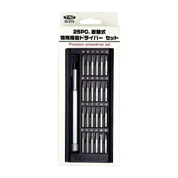 特殊精密ドライバーセット 差替式 25pc マグネット付ケース 便利 トヨミツ SD-010