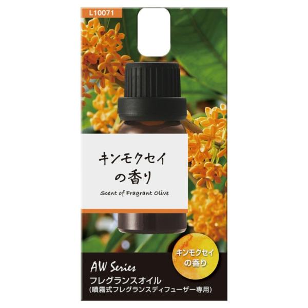 他サイト： 芳香剤 噴霧式ディフューザー専用オイル キンモクセイの香り 液体 7ml カーメイト L10071の商品画像