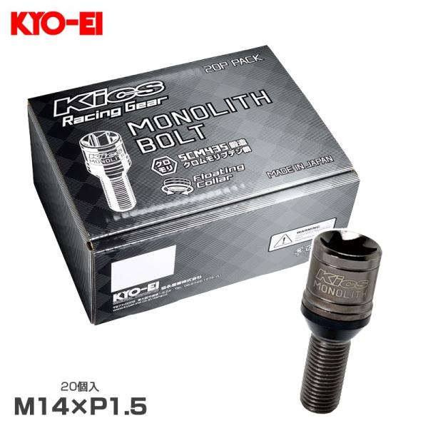 KYO-EI キックス Kics ボルト 20個入 グロリアスブラック M14×P1.5 60