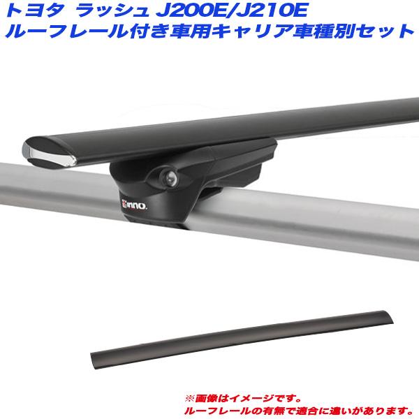 カーキャリア ラッシュの人気商品 通販 価格比較 価格 Com