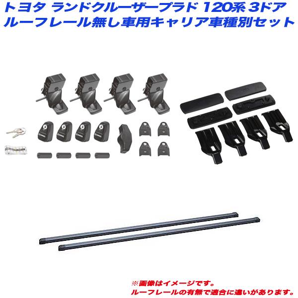 【2台セット】INNO イノー　パジェロ　ランドクルーザー　1/64 2台セット】INNO イノー パジェロ ランドクルーザー 1/64（楽天