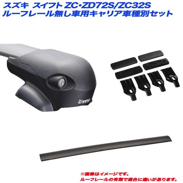 カーキャリア スイフトの人気商品・通販・価格比較 - 価格.com カーキャリア スイフトの人気商品・通販・価格比較 - 価格.com