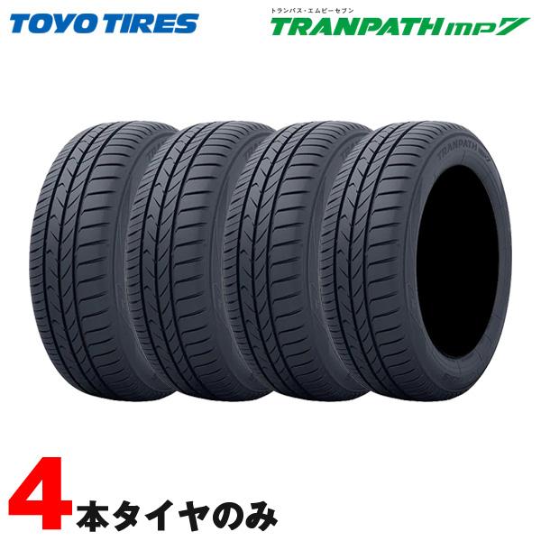 サマータイヤ トランパス エムピーセブン TRANPATH mp7 185/60R15 84H 4本セット  トーヨー